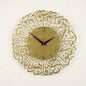 Surah Al Ikhlas Clock - Golden